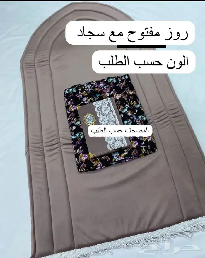 اطقم   جلال   اطقم اطفال (عروض مؤقته التواصل واتس ) 12