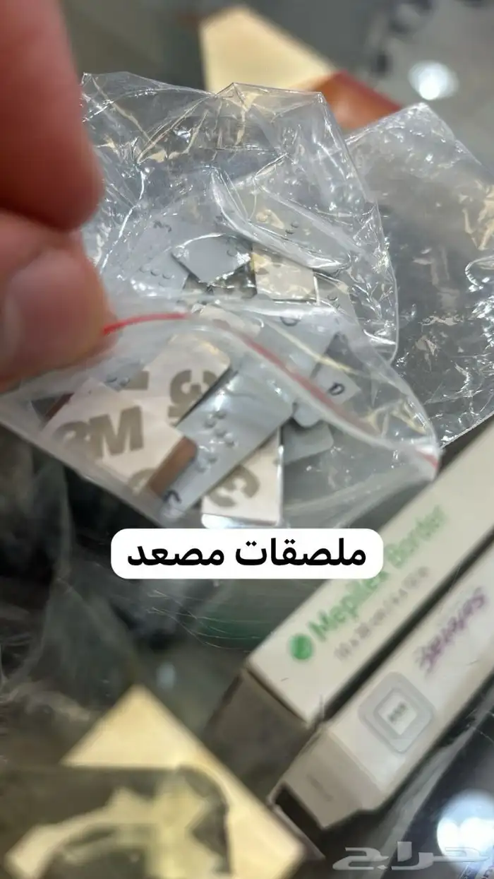 طقم اعاقة سمعية وبصرية وحركية للفنادق والشقق المخدومة 3