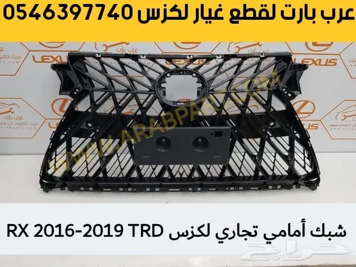 شمعات امامية اصلي مستعمل كشاف صدام شمعات ار اكس RX 2016-2018 2