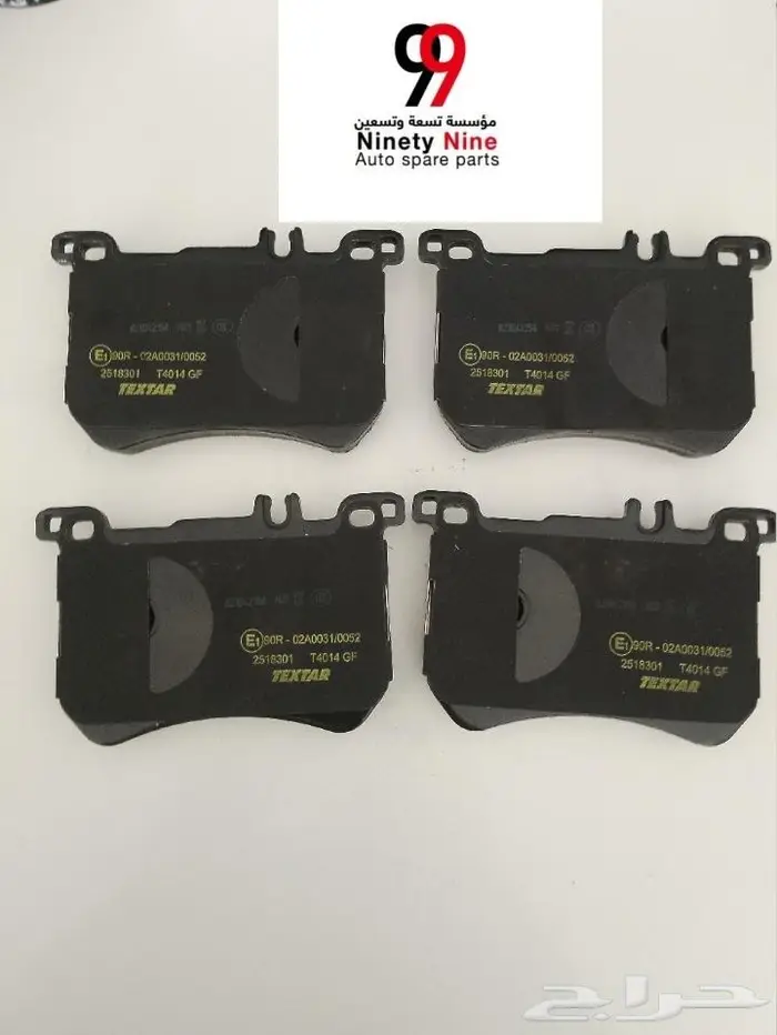 قطع غيار مرسيدس BMW 4