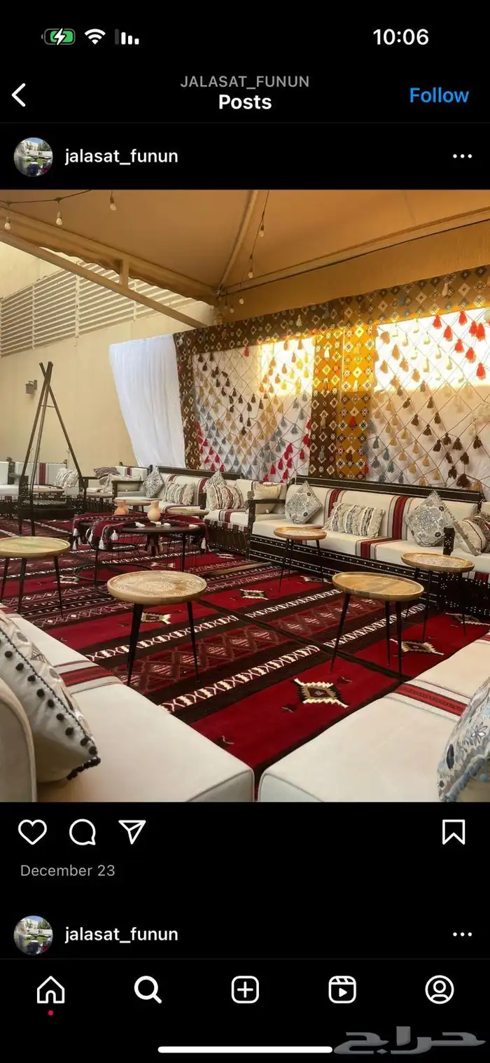 تأجير جلسات خارجيه وشعبيه وأكثر 9