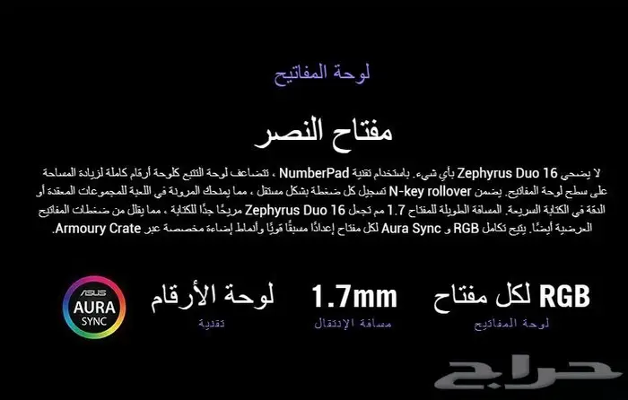 ASUS laptop لابتوب قيمنق 12