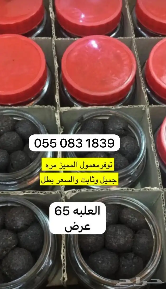 محارم تركيه وبوكسات صلاة 27