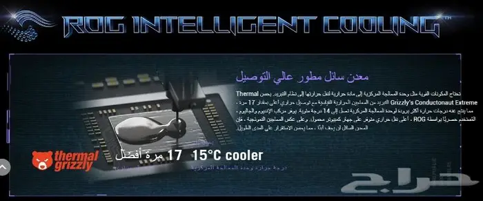 ASUS laptop لابتوب قيمنق 14