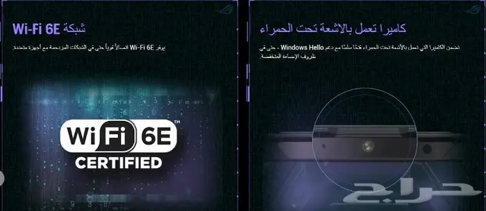 ASUS laptop لابتوب قيمنق 13