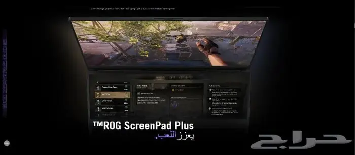 ASUS laptop لابتوب قيمنق 4