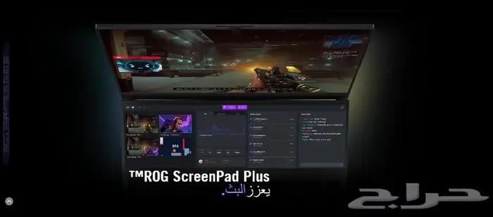 ASUS laptop لابتوب قيمنق 3