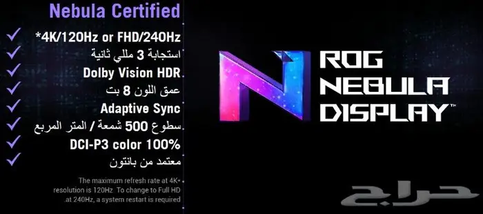 ASUS laptop لابتوب قيمنق 9