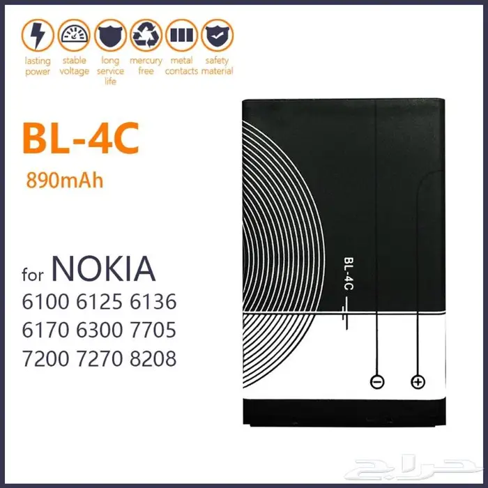 بطارية نوكيا الاصلية N95 العادي والمطور N95 -8GB وصلت حديثا 23