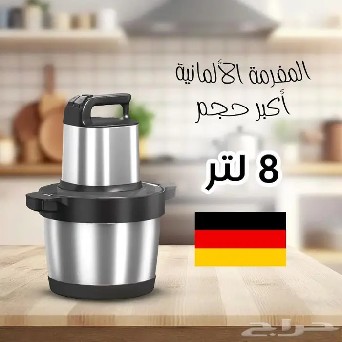 عرض خاص خلاط سيلفر كرست مع مفرمه قويه وعصاره برتقال 2