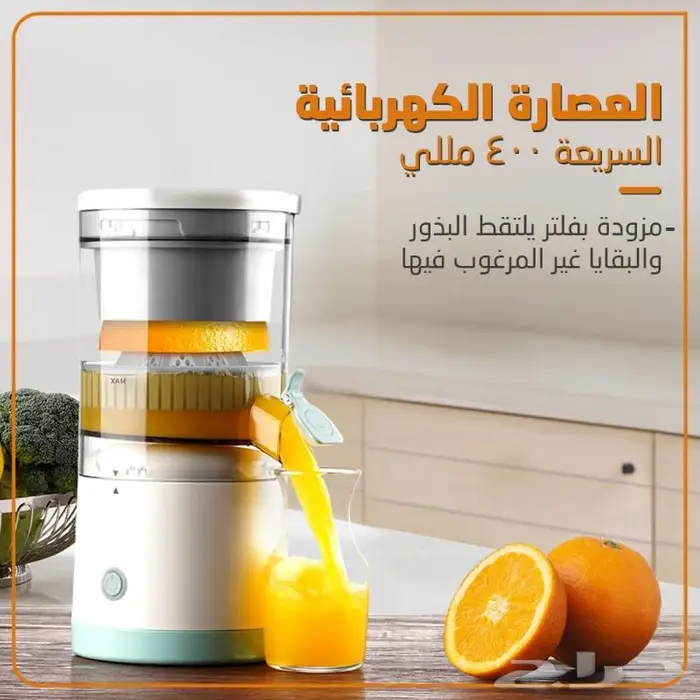 عرض خاص خلاط سيلفر كرست مع مفرمه قويه وعصاره برتقال 3