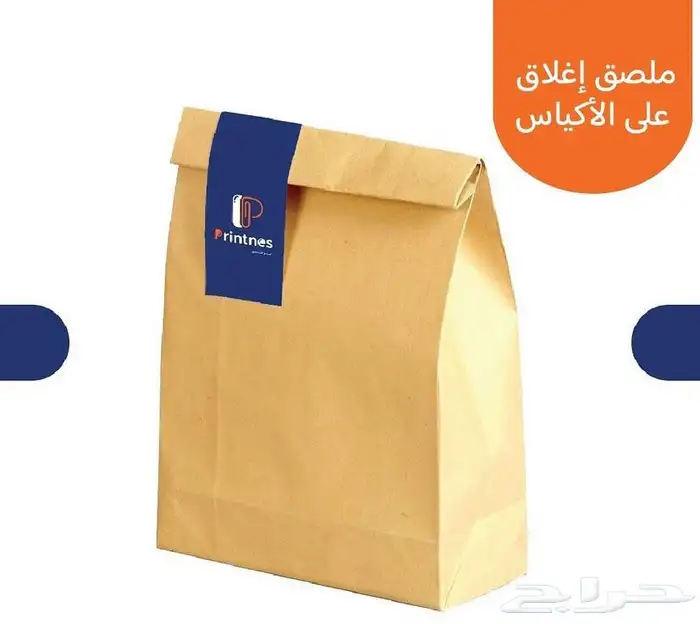 ستيكرات مطبوعة رول 4