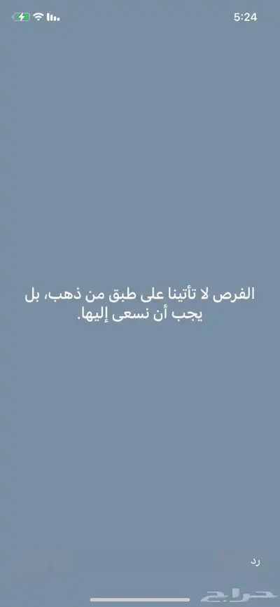 دورات تعليم 5