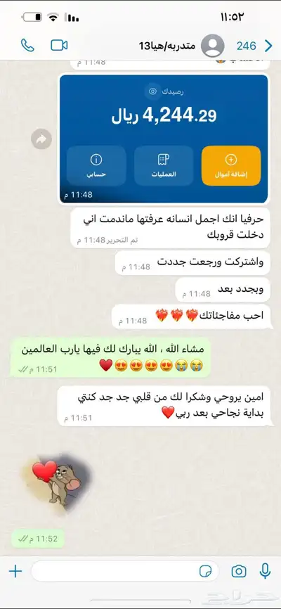 دورات تعليم 6