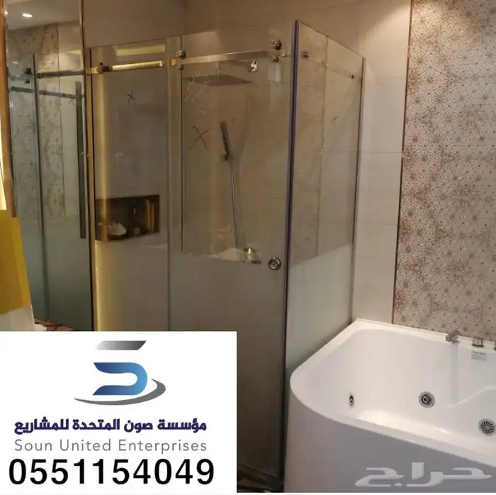 زجاج جدة سكريت دربزين شاورات ايوب زجاج واجهات 5