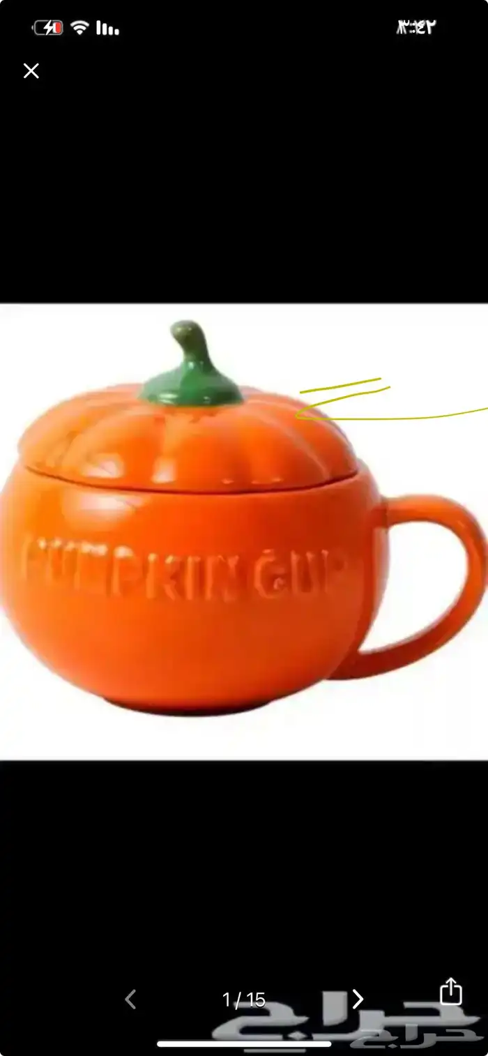 اكواب وصحون تصفيه 450 قطعه البيع تصفيه 13