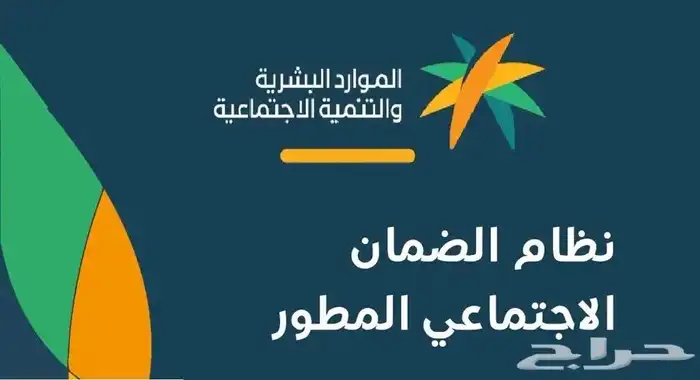 عقد اجار الكتروني حساب المواطن والضمان وريف 1