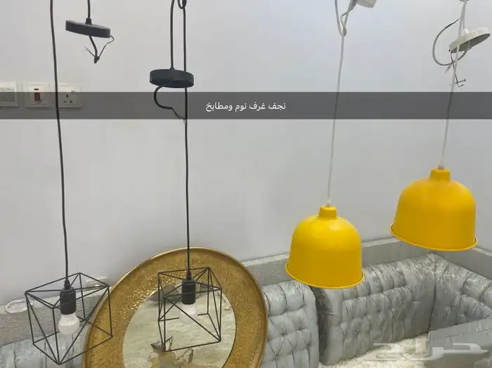 نجفات للبيع بسعر مخفض 0