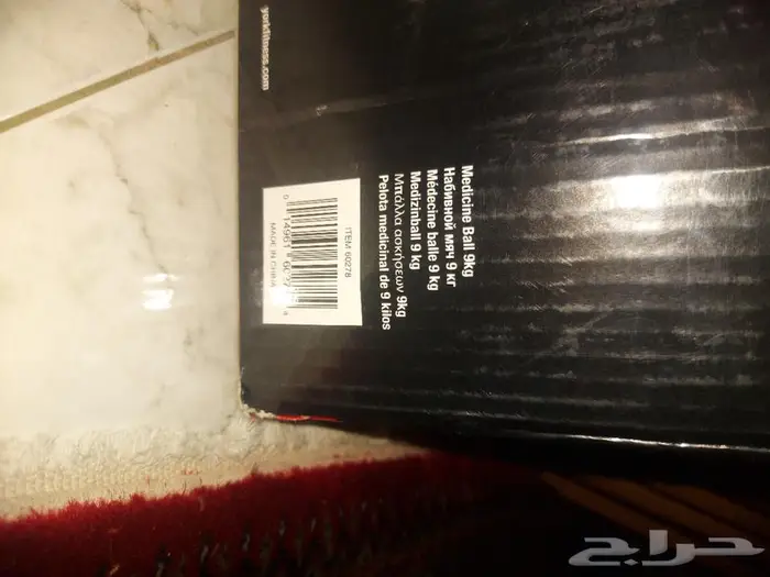 ادوات رياضه 8