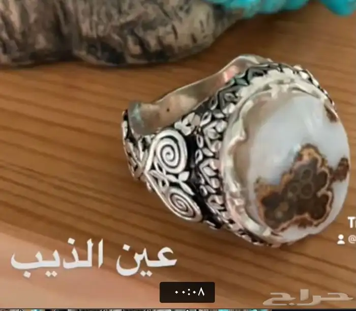 نوادر الاحجار الكريمة 0