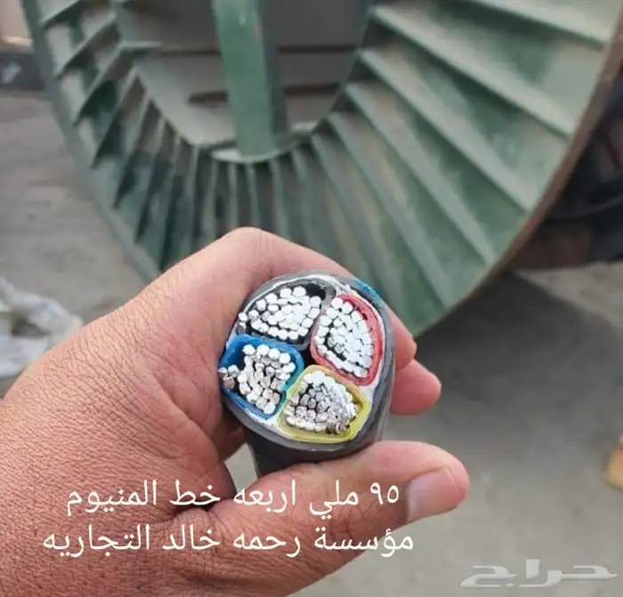 محايل عسير كيبل كابلات للبيع نحاس ولامنيوم جديد 5