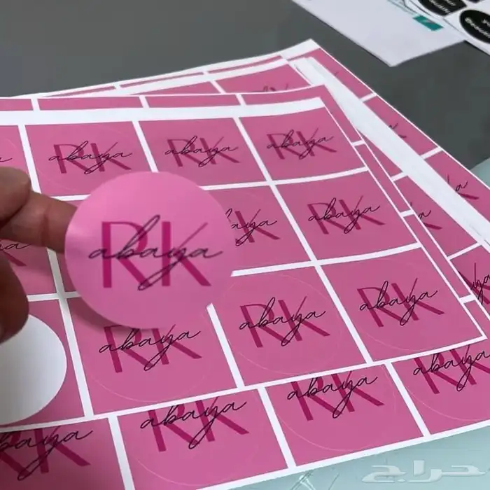 مطبعة دعاية واعلان 7