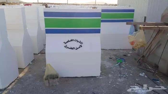 حواجز خرسانية قواعد انارة 13