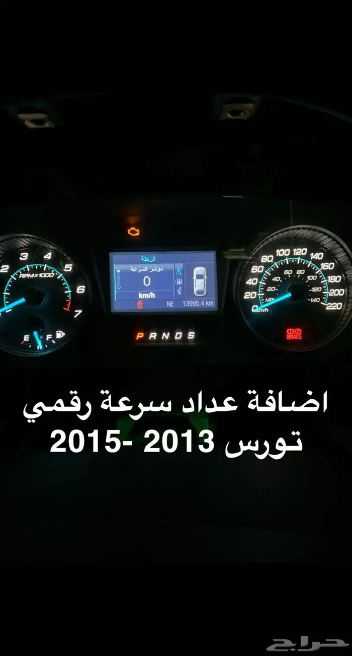 تشغيل عن بعد وبرمجة فورد 19