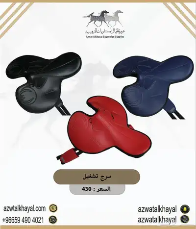 سرج تشغيل عندنا اقساط 1