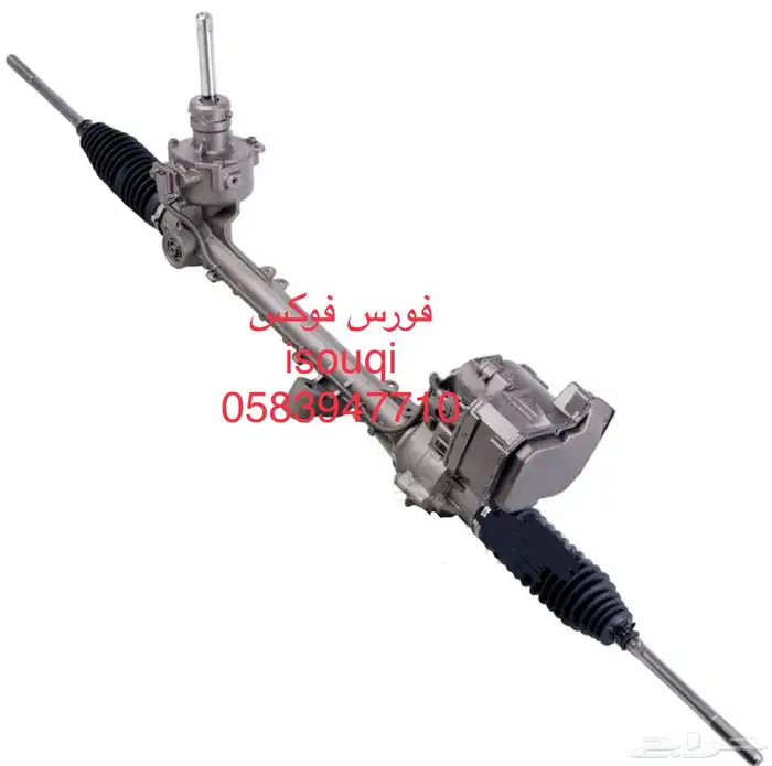 دودة دركسون كهربائية للبيع 4