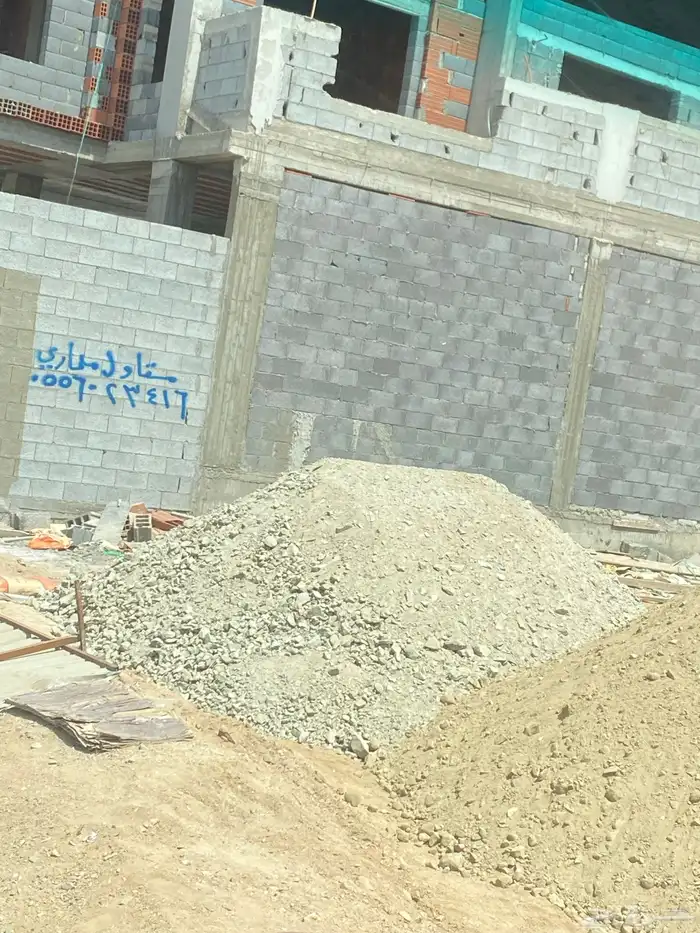 حفر وترحيل 11