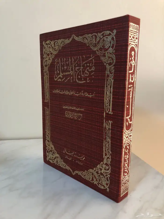 كتاب الأذكار من كلام سيد الأبرار 0