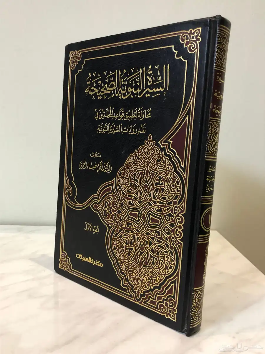 كتاب الأذكار من كلام سيد الأبرار 10