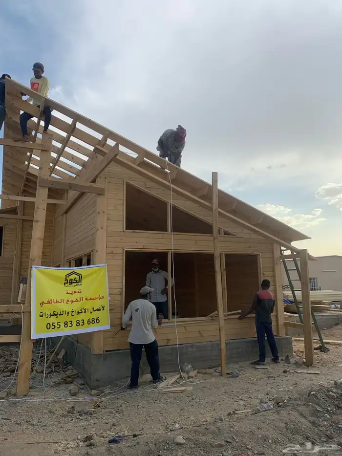 أكواخ ومظلات وجميع أنواع الخشبيات (مؤسسة الكوخ الراقي) 7