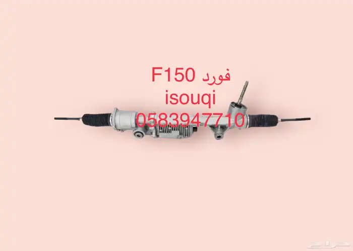 دودة دركسون كهربائية للبيع 1