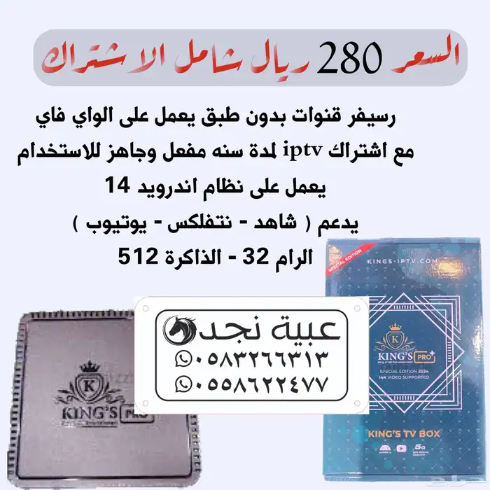 رسيفر 1