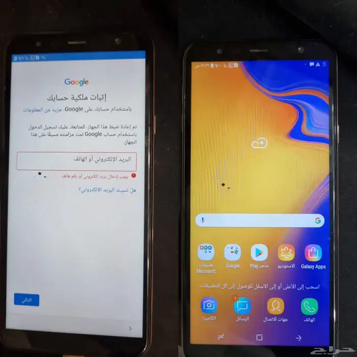 برمجه الجوالات عن بعد للمحلات عن بعد 42