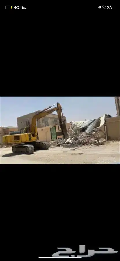 بوكلينات للهدم البيوت و المباني حفر ارضيات وبرك 8