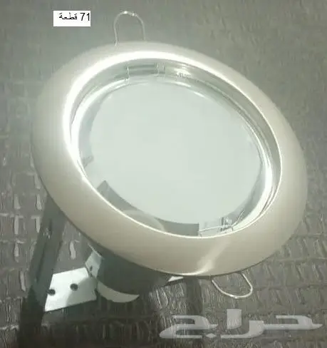 بالجمله القطعه ب 10 ريال أنواع الكشافات عادي بألوان ومقاسات 1