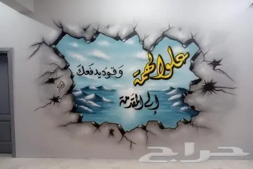 خطاط ورسام جده مكه 2