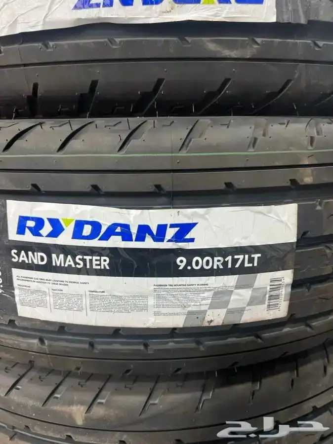 كفرات شواهين 820R15 5