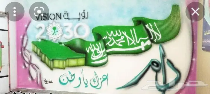 خطاط ورسام جده مكه 3