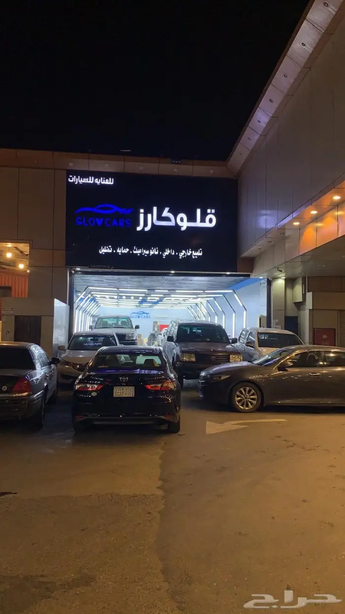 تلميع سيارات 5