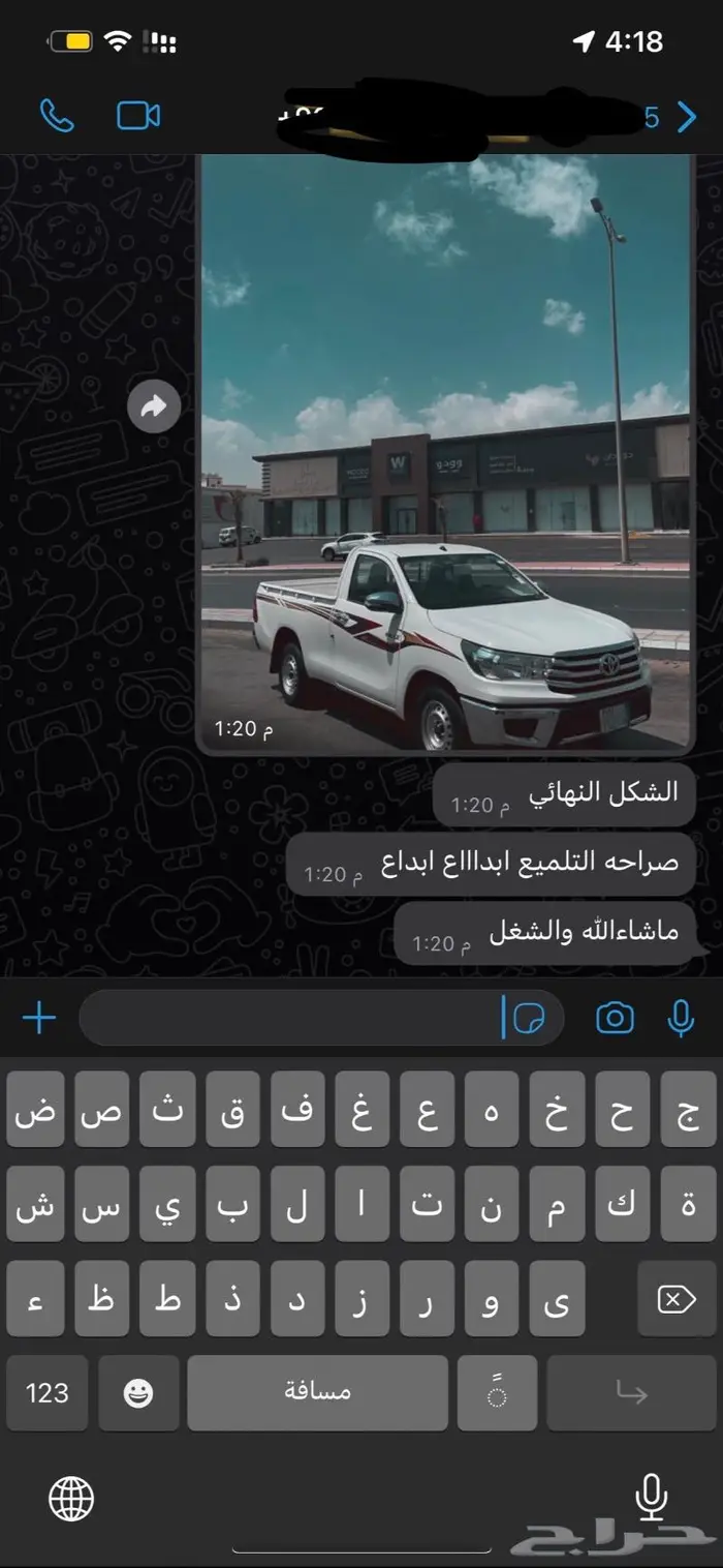 تلميع سيارات 66