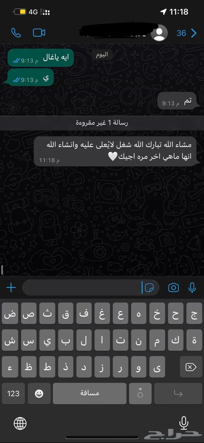 تلميع سيارات 68