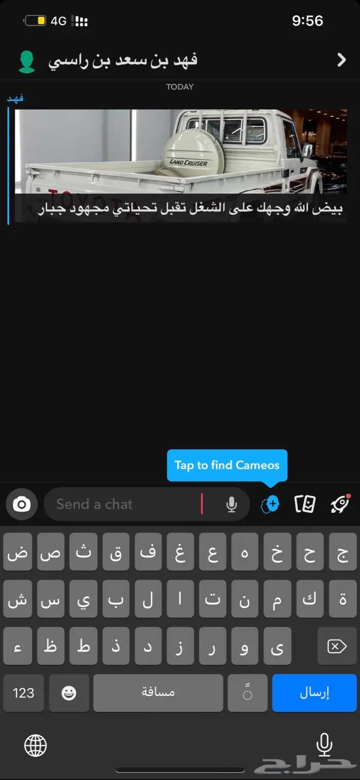 تلميع سيارات 69