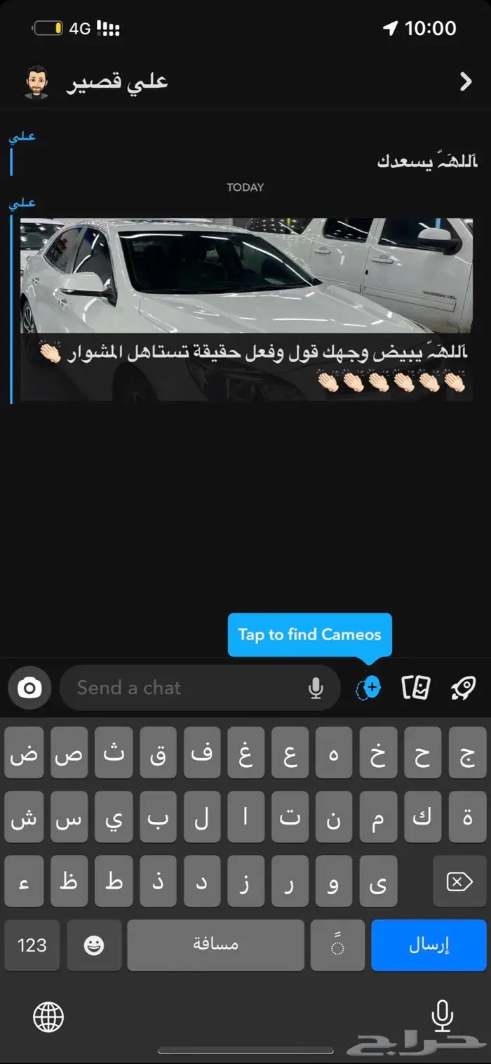 تلميع سيارات 70
