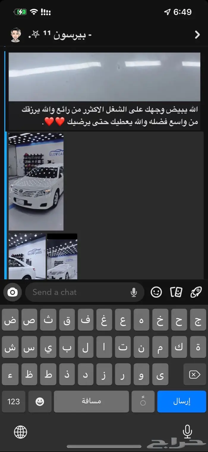 تلميع سيارات 71