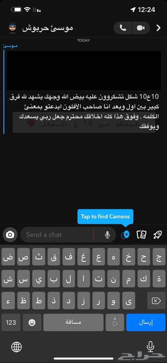 تلميع سيارات 73