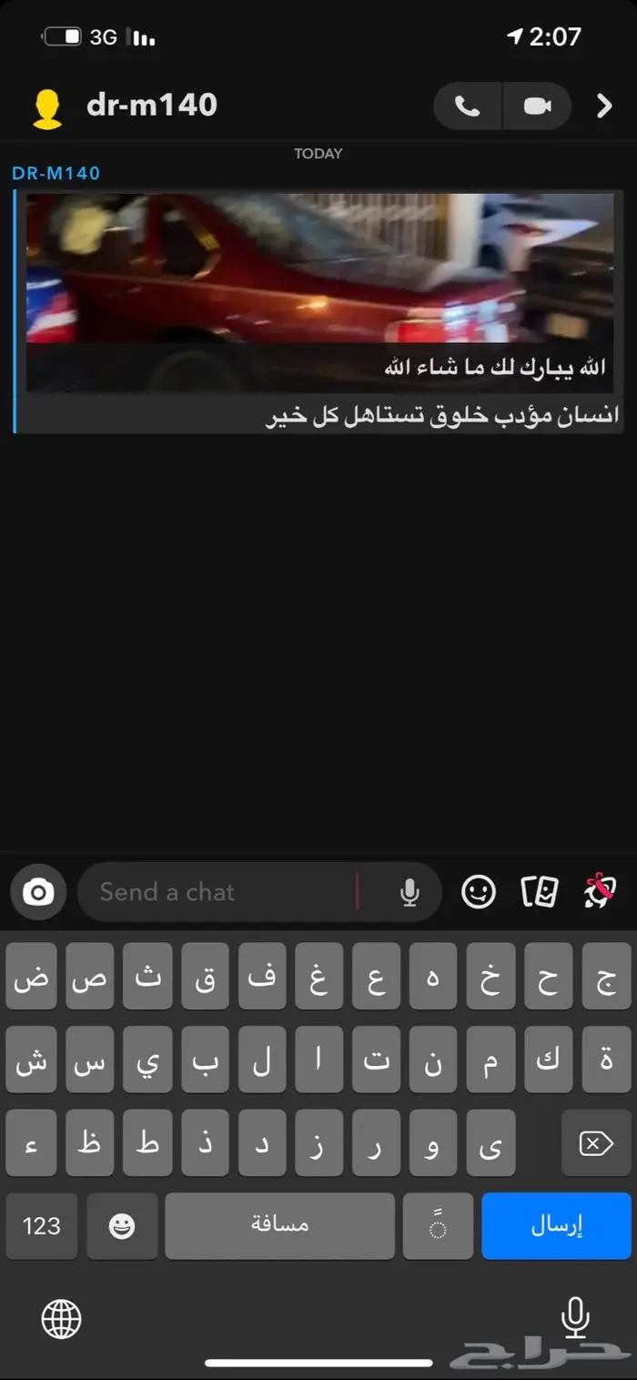 تلميع سيارات 76